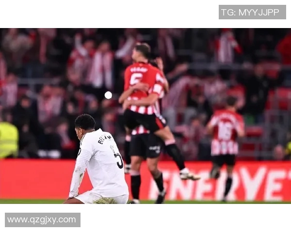 皇马输给毕尔巴鄂，联赛前景堪忧